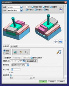 3维模具设计软件 益模软件 塑胶价格 3维模具设计软件 益模软件 塑胶型号规格